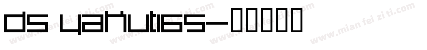 DS Yakuti65字体转换